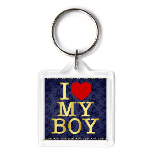 Брелок с принтом I love my boy
