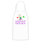 Кухонный фартук