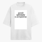 Футболка оверсайз