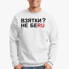 Свитшот