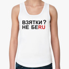 Женская майка