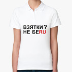 Женская рубашка поло