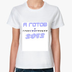 Женская футболка