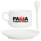 Кофейный набор