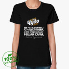 Женская футболка органик