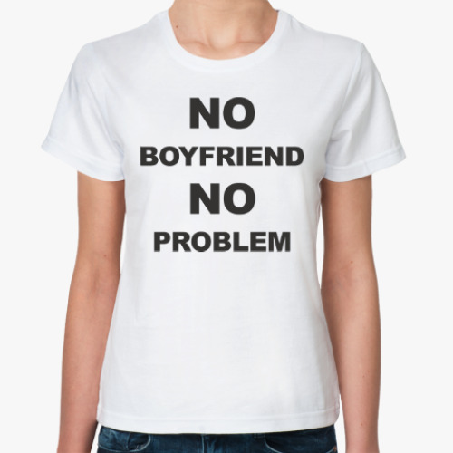 Классическая футболка с принтом No boyfriend No problem