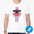 Мужская спортивная футболка