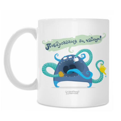 Кружка с принтом Чайный церемонстр