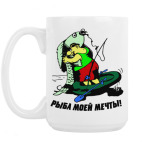 Кружка 420 мл