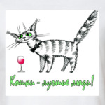 Кошки – лучшие люди!