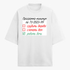 Футболка оверсайз