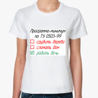 Женская футболка