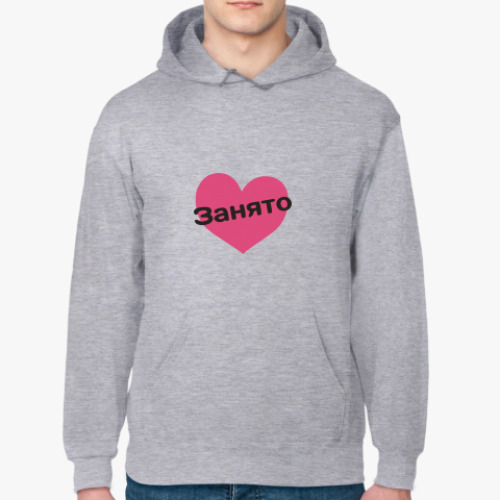 Толстовка худи с принтом 'Сердце Занято'