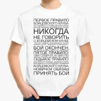 Детская футболка