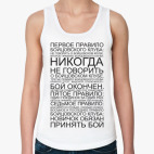 Женская майка