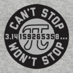 Пи не остановить