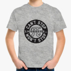 Пи не остановить