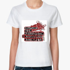 Женская футболка