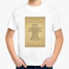 Детская футболка