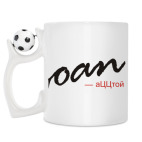 Кружка с футбольным мячиком