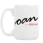 Кружка 420 мл