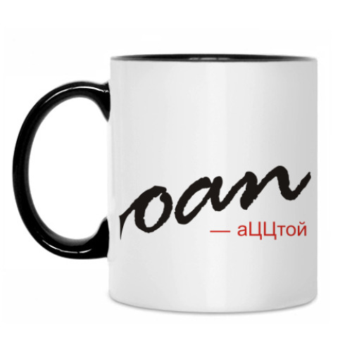 Кружка с принтом Соап