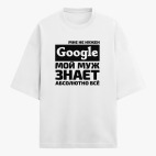 Футболка оверсайз