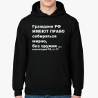 Толстовка худи