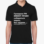 Мужская рубашка поло