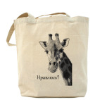 Холщовая сумка