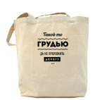 Холщовая сумка