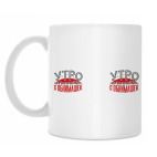 Кружка 330 мл