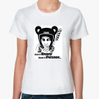 Если б Мишки...