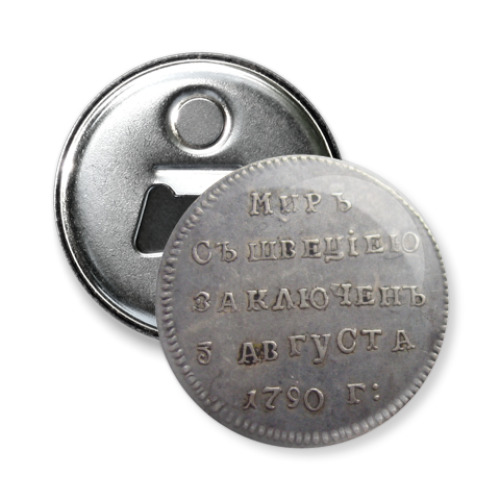 Магнит-открывашка с принтом Мир с Швецией