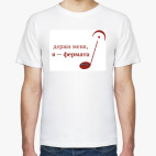 Мужская футболка