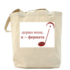 Холщовая сумка