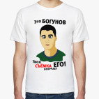 Мужская футболка