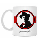 Кружка 330 мл