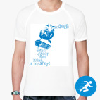 Мужская спортивная футболка