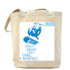 Холщовая сумка