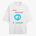 Футболка оверсайз