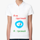 Женская рубашка поло