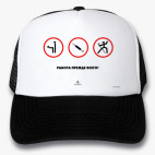 Кепки Trucker