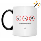 Кружка-хамелеон