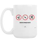 Кружка 420 мл