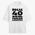 Футболка оверсайз