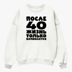 Свитшот оверсайз