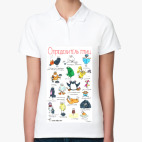 Женская рубашка поло