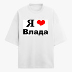 Футболка оверсайз