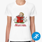 Женская спортивная футболка